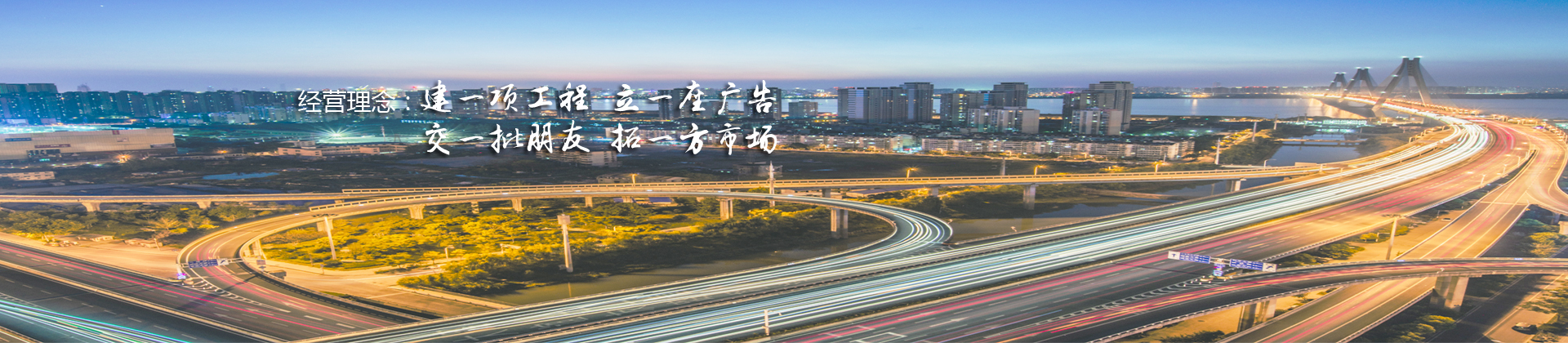 手机banner2